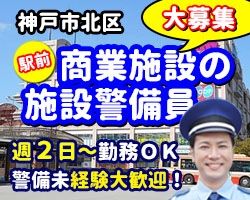 プラスワン株式会社の求人・転職情報
