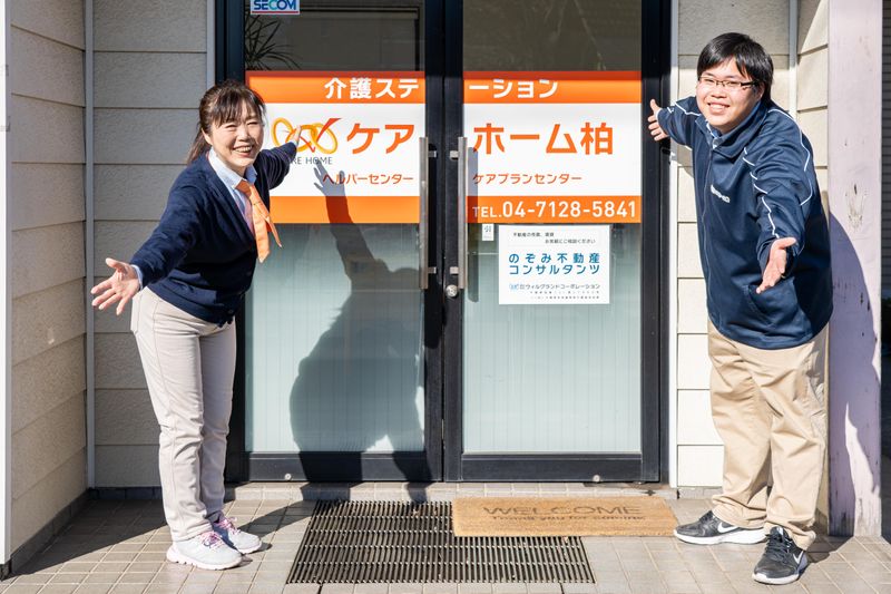 ケアホーム柏 花野井デイサービスセンターのアルバイト・バイト求人情報-04