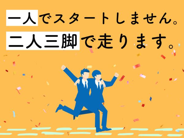 東洋ワーク株式会社のアルバイト・バイト求人情報-05
