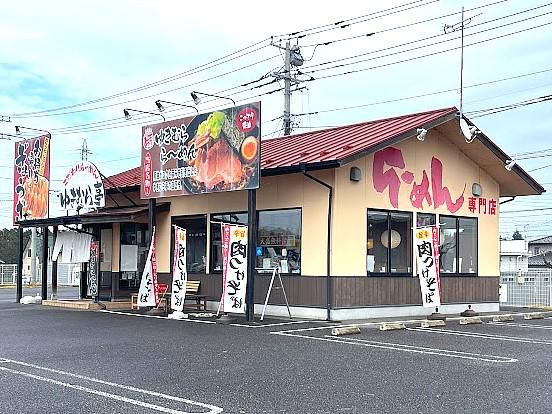 こだわりらーめん　ゆきむら亭　木田余店のアルバイト・バイト求人情報-01