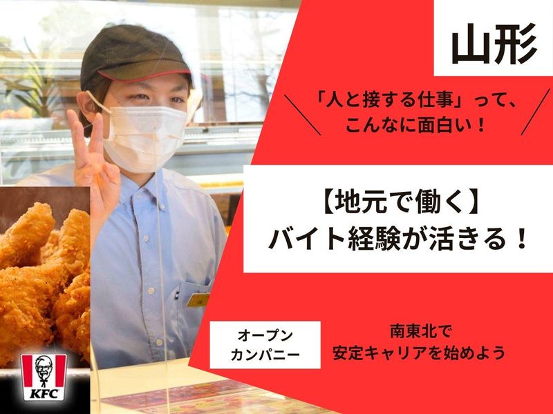 株式会社シャポンドゥ