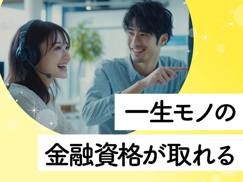 トランスコスモス株式会社の求人・転職情報