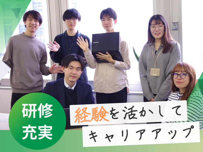 株式会社ナビットの求人・転職情報