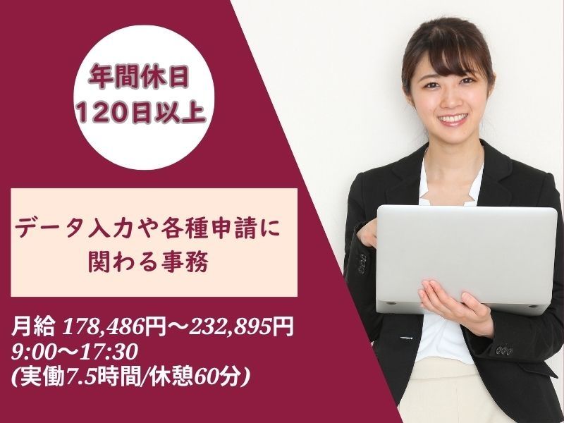 株式会社　NTTデータ・ウィズの求人・転職情報