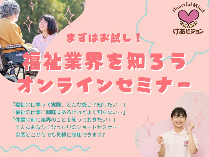 株式会社ビジュアルビジョン