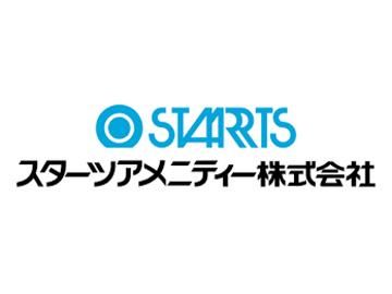 スターツアメニティー株式会社　城南営業所のイメージ1