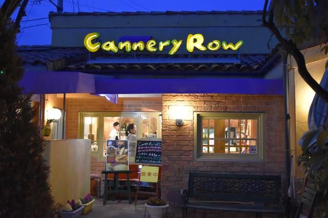 ナガサキ商事株式会社の求人・転職情報