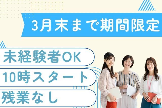 株式会社セゾンパーソナルプラスのアルバイト・バイト求人情報-22