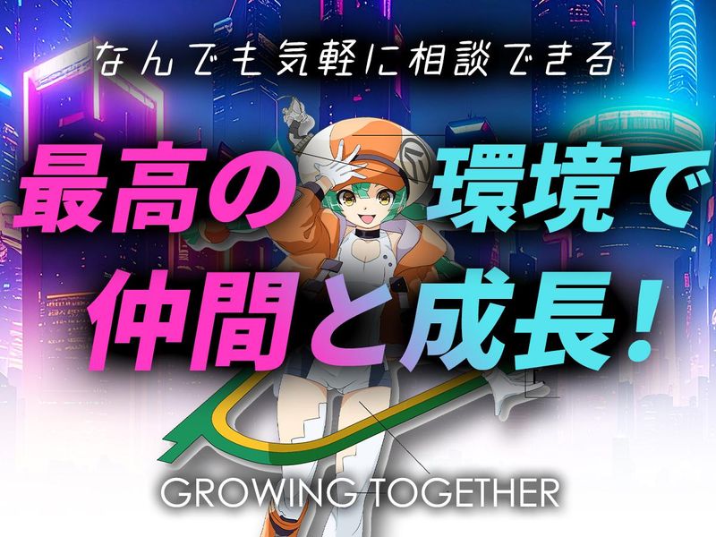 株式会社サンタエンタテイメント　本社(池袋)のアルバイト・バイト求人情報-03