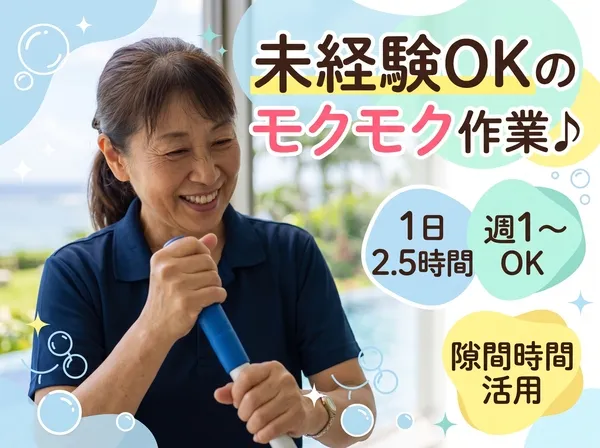 株式会社エーアクションのアルバイト・バイト求人情報
