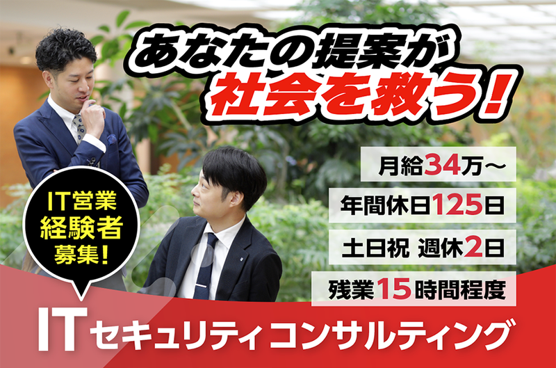 株式会社ＣＹＬＬＥＮＧＥの求人・転職情報