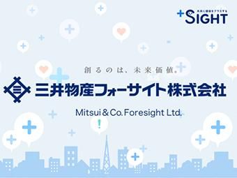 三井物産フォーサイト株式会社の求人・転職情報