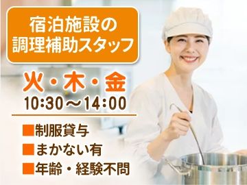 興産管理サービス株式会社のアルバイト・バイト求人情報-08