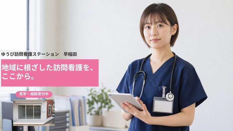 株式会社ビラーダの求人・転職情報