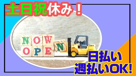 株式会社ジェイウェイブの求人情報