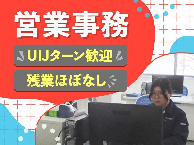 株式会社井部製作所の求人・転職情報