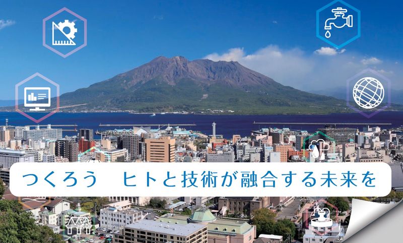 株式会社タカラプランニングのアルバイト・バイト求人情報-03