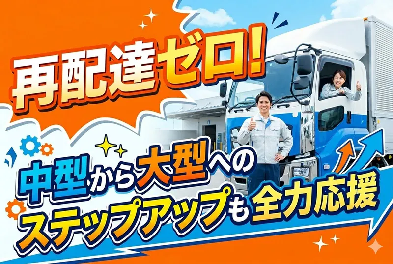 株式会社プレジャー関西の求人・転職情報