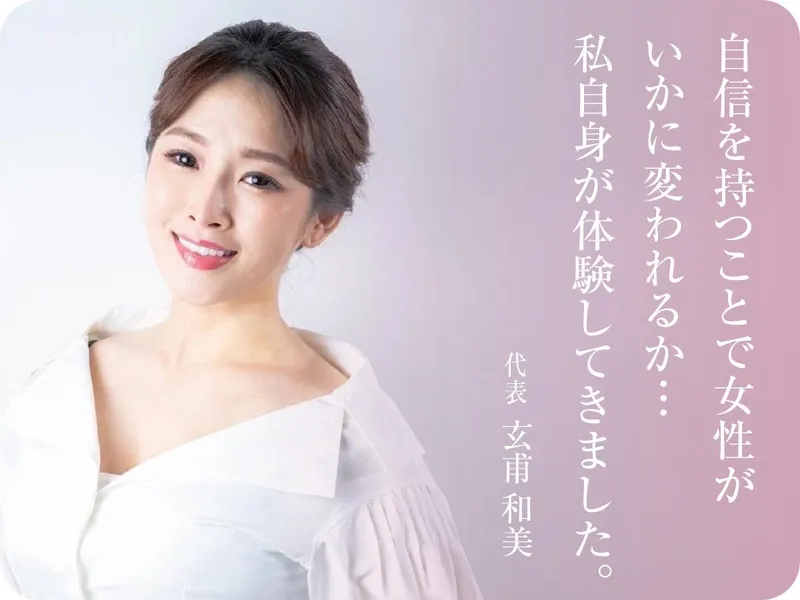株式会社Ａｐｈｒｏｓ　Ｑｕｅｅｎの求人・転職情報