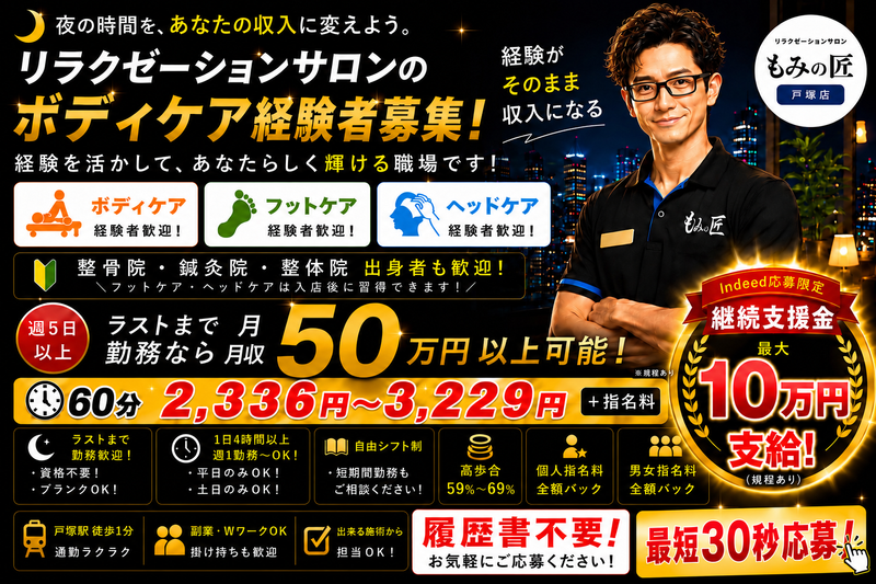 株式会社Ｒｅ・Ｌａｃｔの求人・転職情報