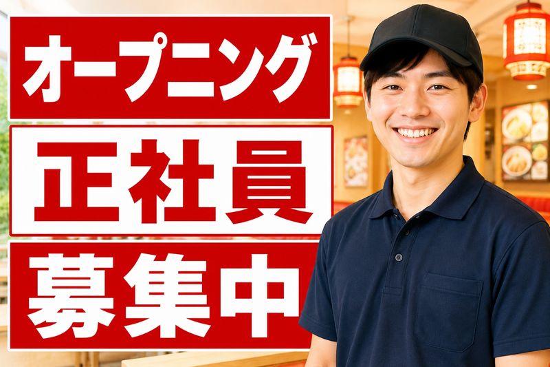 株式会社ペルゴの求人・転職情報