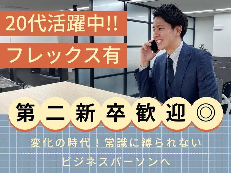 株式会社トーコンの求人・転職情報