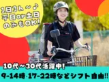 銀のさら・釜寅・すし上等 ふじみ野店のアルバイト・バイト求人情報