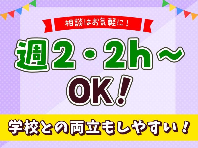 びっくりドンキー　南行徳店のアルバイト・バイト求人情報-02
