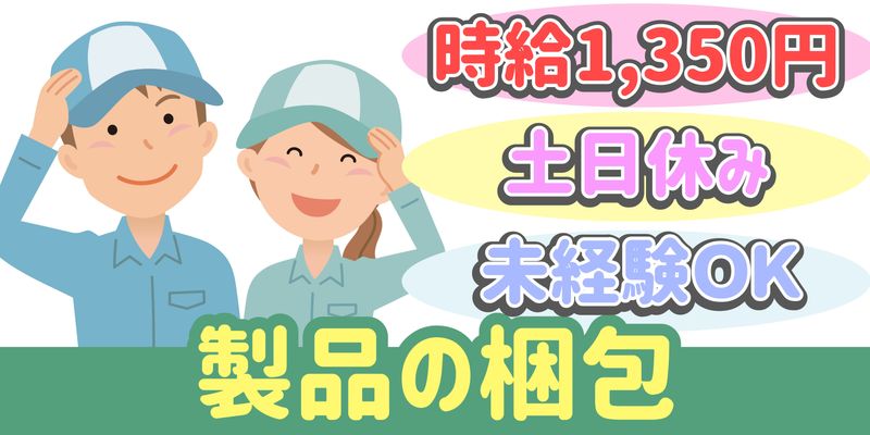 シンリツAGS株式会社