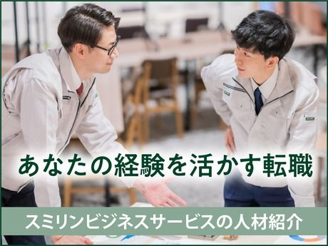 株式会社ダイスネクストのアルバイト・バイト求人情報-02