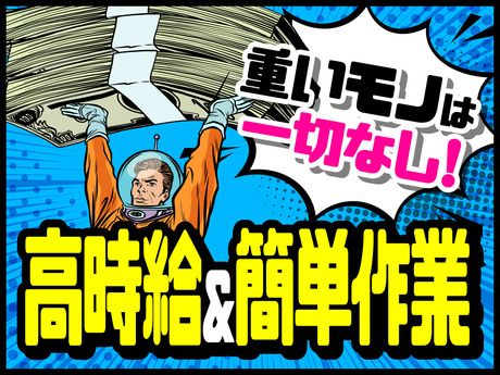 株式会社ビート
