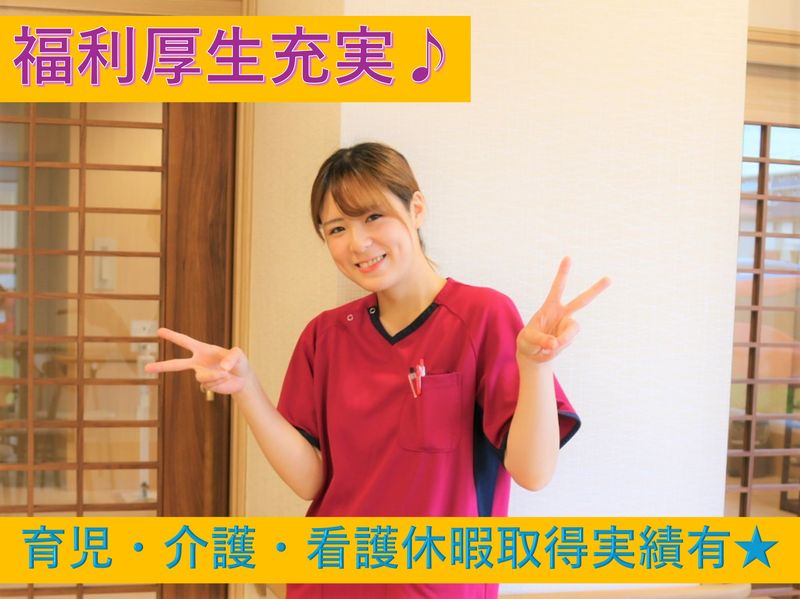 社会福祉法人ノテ福祉会の求人・転職情報