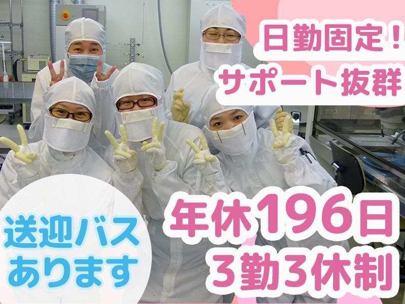 エスアイアイ・プリンテック株式会社の求人・転職情報