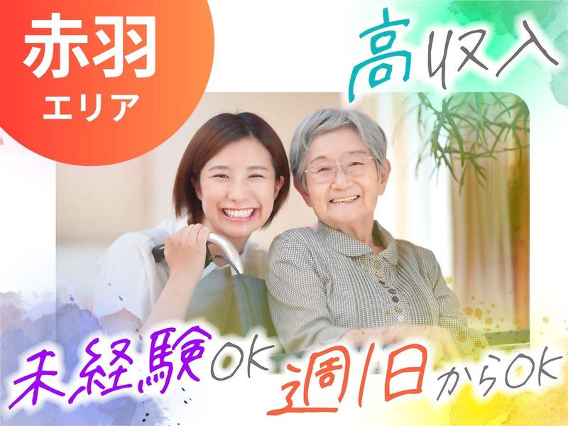 株式会社NEW FORWARDのアルバイト・バイト求人情報-01