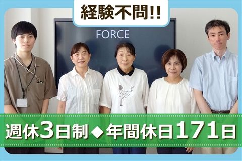 株式会社コアスリーの求人・転職情報