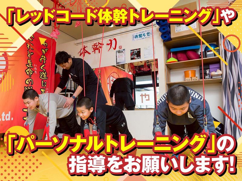 株式会社YANESEKOのアルバイト・バイト求人情報-02