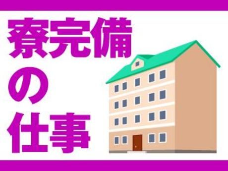 株式会社e-スタッフのアルバイト・バイト求人情報-05