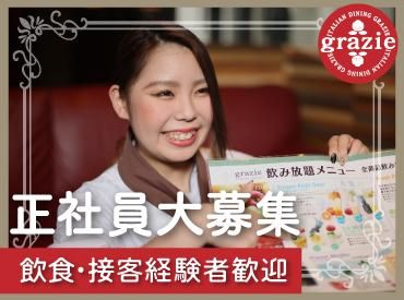 株式会社gcompanyの求人・転職情報