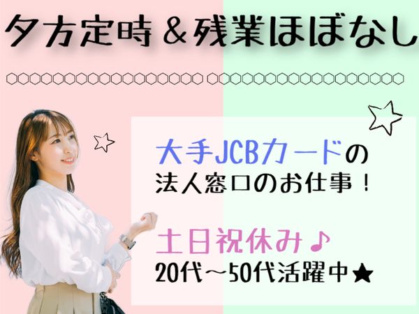 アルティウスリンク株式会社の求人・転職情報