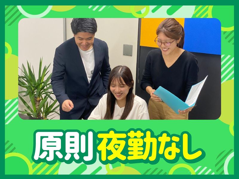 株式会社エスプールヒューマンソリューションズ　/　神奈川県川崎市川崎区駅前本町エリアのアルバイト・バイト求人情報-03