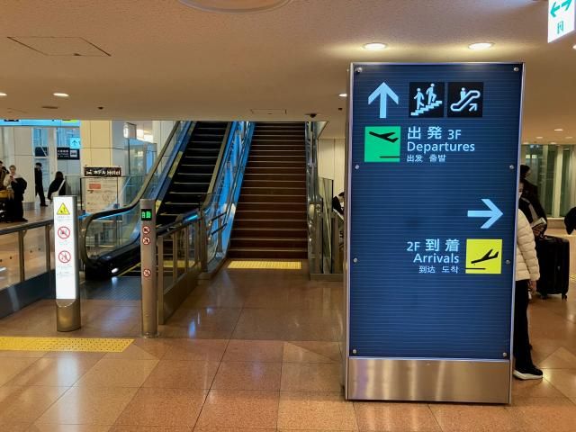 新東産業㈱の求人・転職情報