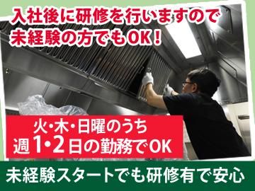 株式会社ニューセントラルサービス(ヒルトン小田原リゾ ト&スパ)のアルバイト・バイト求人情報-02