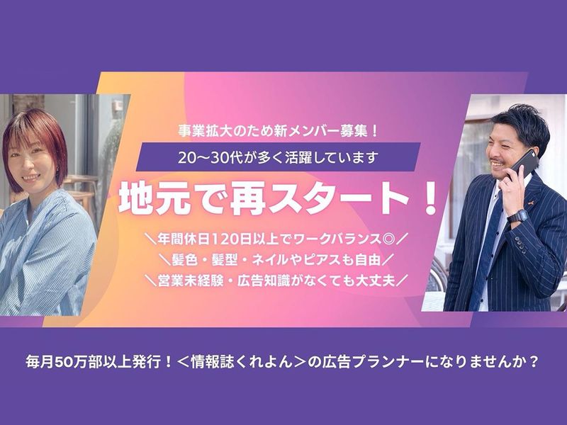 株式会社ケイ・クリエイトのアルバイト・バイト求人情報-02