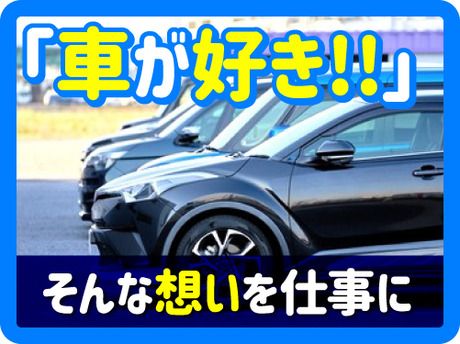 日本梱包運輸倉庫 神戸営業所(オークション会場)の求人情報