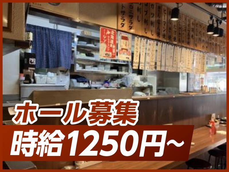 押上加賀廣のアルバイト・バイト求人情報-04