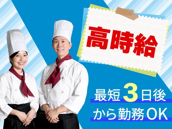 株式会社ヴァンクールプロモーションの求人・転職情報