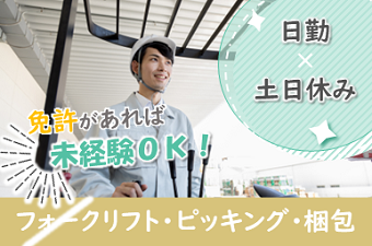 シーデーピージャパン株式会社