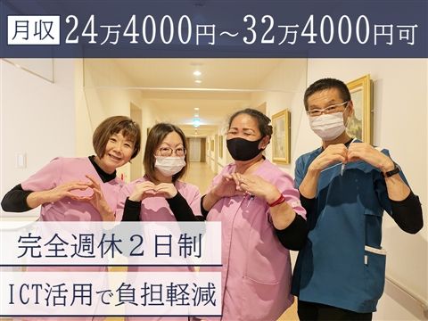 株式会社館林医科学研究所の求人・転職情報