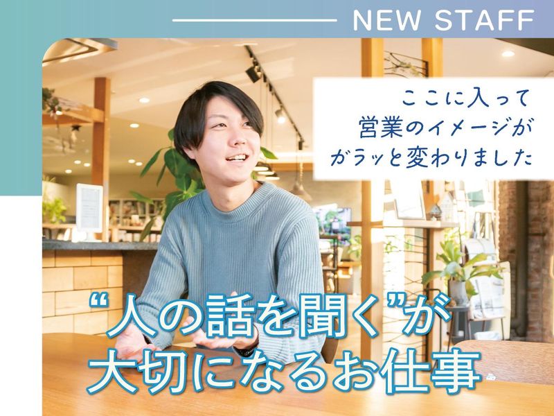 株式会社グリーンランドの求人・転職情報