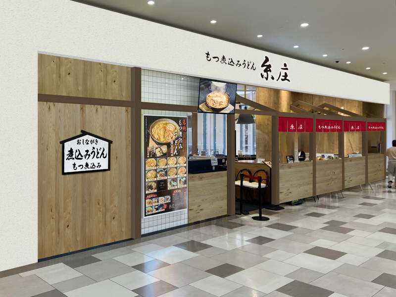 糸庄　ファボーレ店　(株式会社越州)のアルバイト・バイト求人情報-03